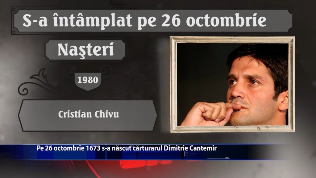 Pe 26 octombrie 1673 s-a născut cărturarul Dimitrie Cantemir