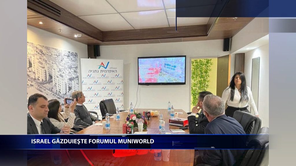 ISRAEL GAZDUIESTE FORUMUL MUNIWORLD