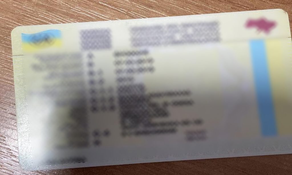 Permis de conducere fals descoperit la controlul de frontieră