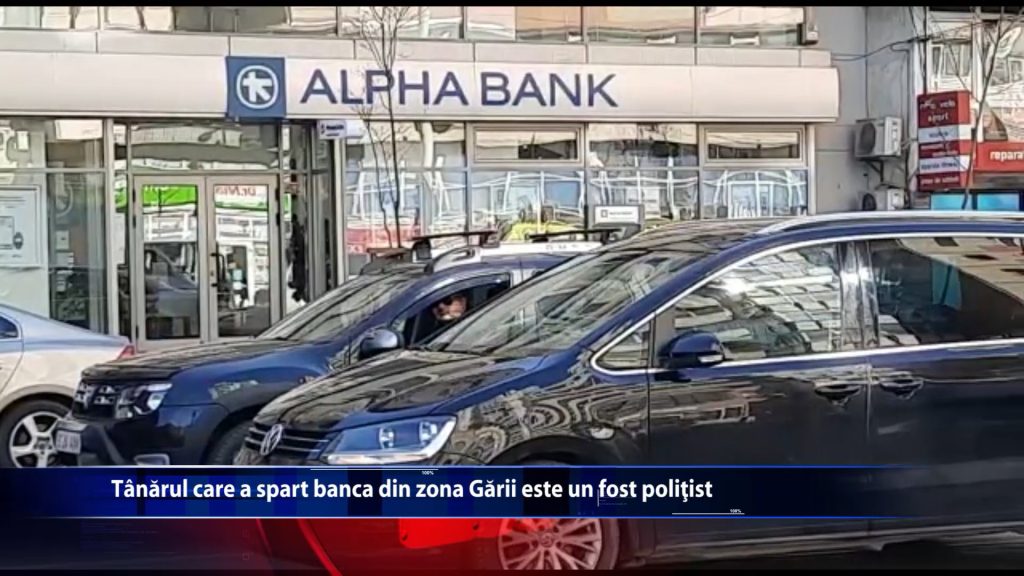 Tanarul care a spart banca din zona Garii este un fost politist