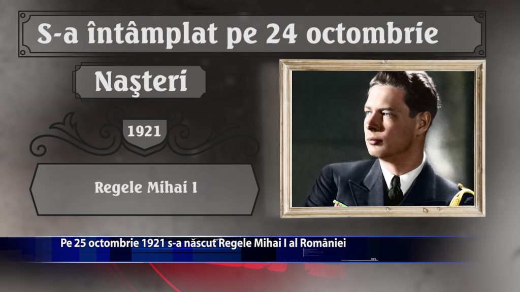 Pe 25 octombrie 1921 s-a nascut Regele Mihai I al Romaniei