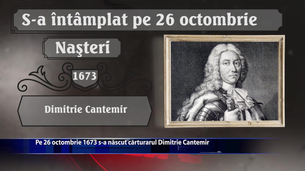 Pe 26 octombrie 1673 s-a nascut carturarul Dimitrie Cantemir