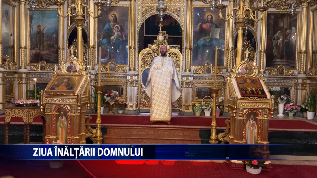 Ziua Inaltarii Domnului