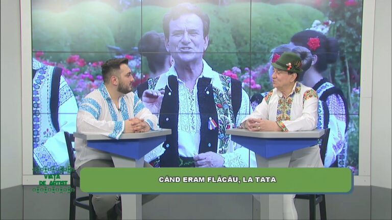 VIAȚĂ DE ARTIST / CÂND ERAM FLĂCĂU LA TATA