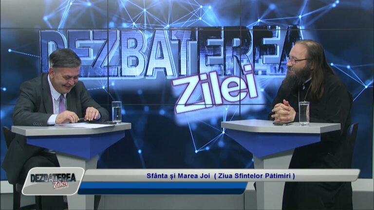 DEZBATEREA ZILEI / Sfânta și Marea Joi ( Ziua Sfintelor Pătimiri )