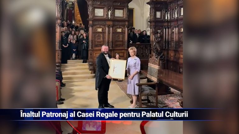 Înaltul Patronaj al Casei Regale pentru Palatul Culturii
