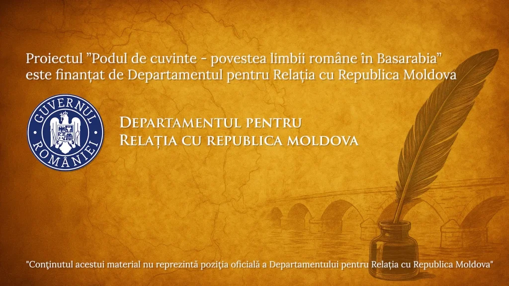 Asociația Profesioniștilor pentru Dezvoltare Durabilă celebrează succesul proiectului „Podul de cuvinte”